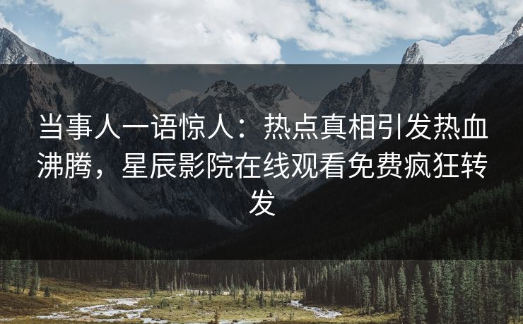精心制造高良品质